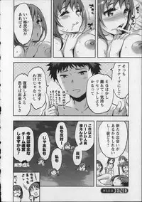 [Emua] Offline Game Vol.8