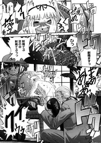 Comic Megastore-H 2006-04 Vol. 41