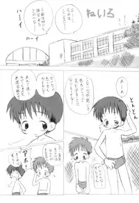 [Core_Daddymulk] Neiru