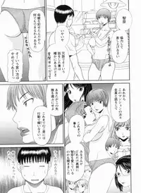 [Kawamori Misaki] Gokuraku Ladies Kanketsu Hen | Paradise Ladies Vol. 9