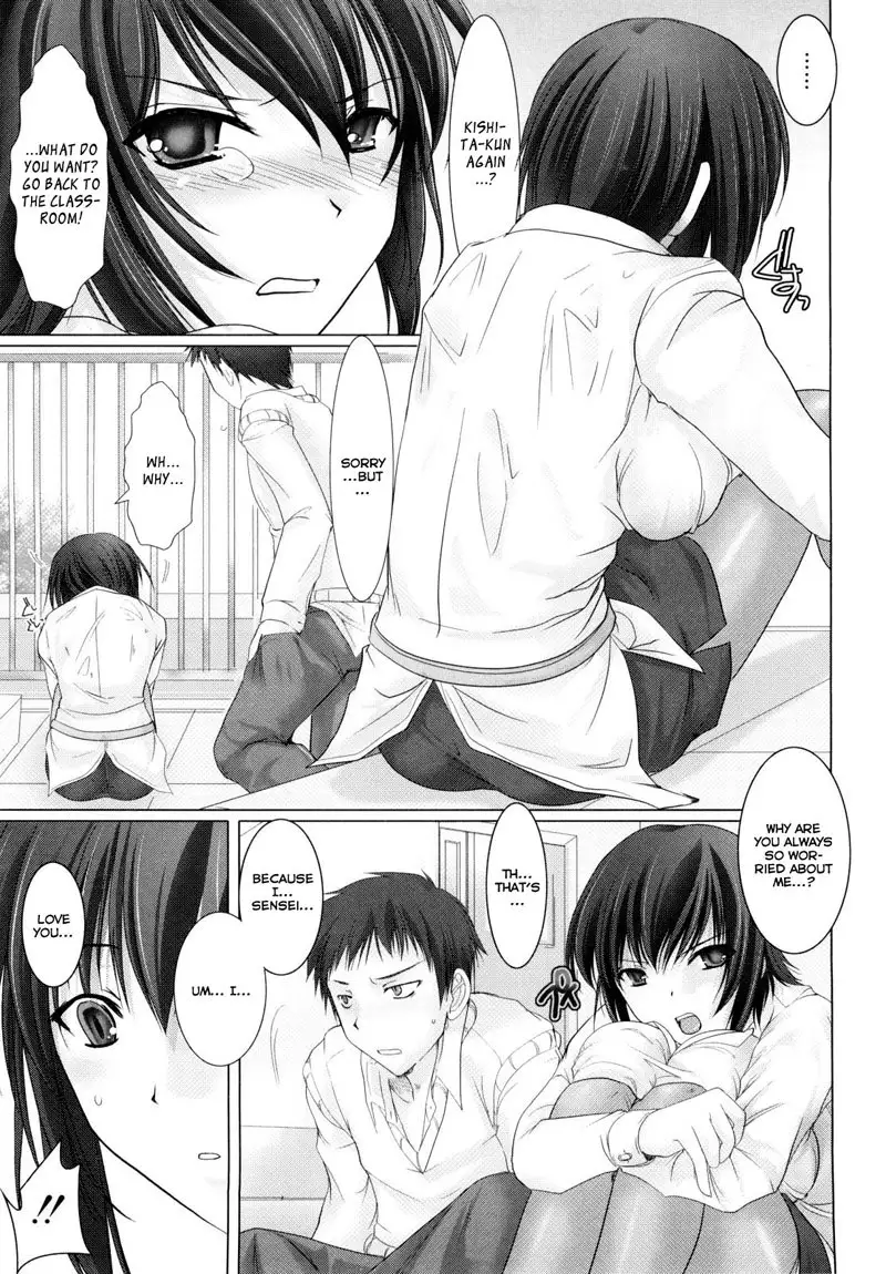 Maid Bride 8