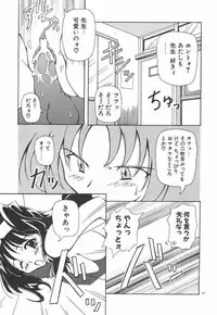 [Yasui Hirosato] Onnanoko wa Mahou wo Tsukau