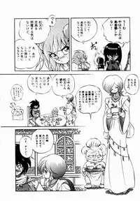 [Konya Takashi] Rising Beast Lili 1