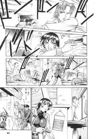 [Don Shigeru] Parasiter Miki