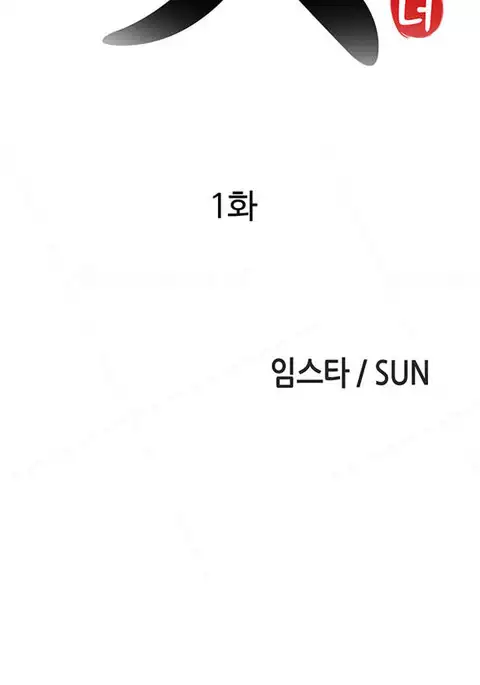 Girl Next Door Ch.1-23