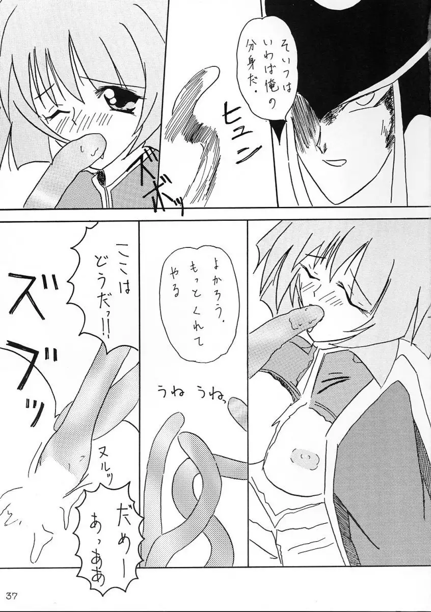 Comike de Seisen Vol. 9