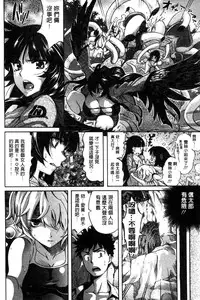 [Amatarou] Love Maker [Chinese]
