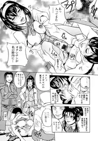 [Takeuchi Reona] Kinshinsoukan Shimai Incest Sisters [Digital]