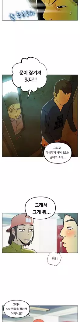 One Room Hero Ch.1-39