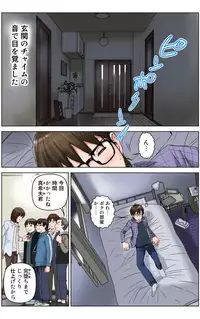[KARUKIYA COMPANY (Karukiya)] TOMOHAHA CHOUKYOU "Boku no Kaasan wa Shiken Kikanchuu no 3-Kakan, Aitsu no Omocha ni naru"