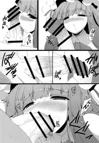 (C82) [Nahabaru (Mae)] Gensoukyou Koushinki 5 (Touhou Project) [English] [XCX Scans]