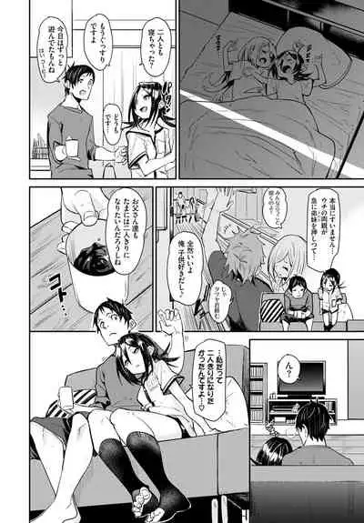 COMIC BAVEL 2020-01