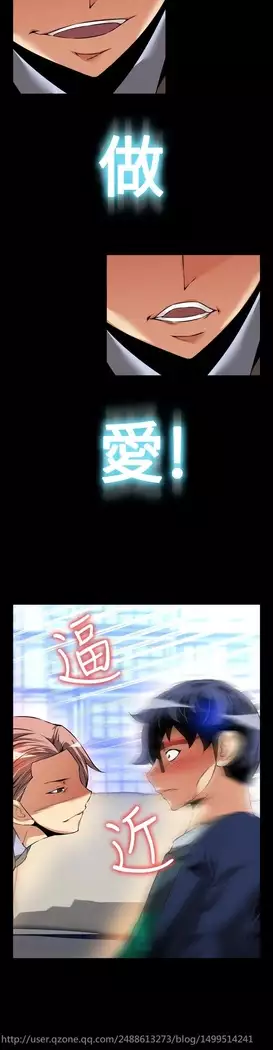 Love Parameter 恋爱辅助器 86-97 中文