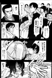 Namaiki! 2013-06
