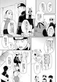 (Oshinobi Date) [Ring Memo (Oretto)] NekoPani (Naruto)