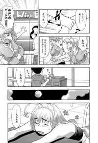 [Yanagi Masashi] Love Comedy Style 2