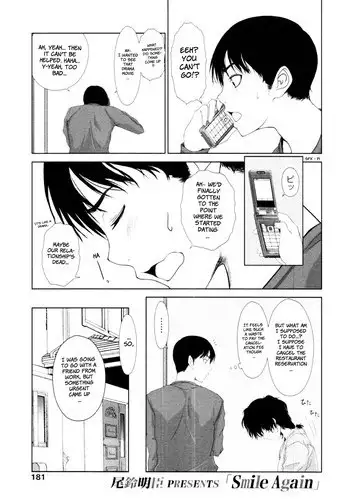 普通のイチャラブセックス