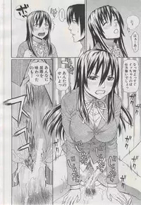 COMIC MUJIN 2013-03