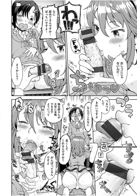 Ekidare