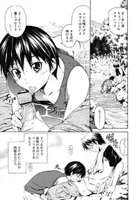 COMIC RiN 2010-09