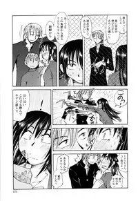 [Kenuji Ono] It is crazy about love [2008-05-05]