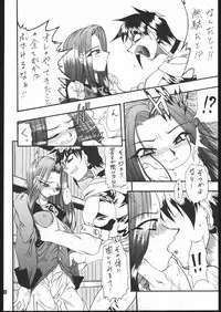 [Mayoineko] Moo Tairiku