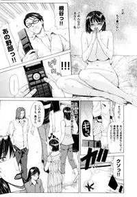 [Tokie Hirohito] Ama Kan