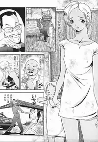 [Manzou] Nioi Tatsu