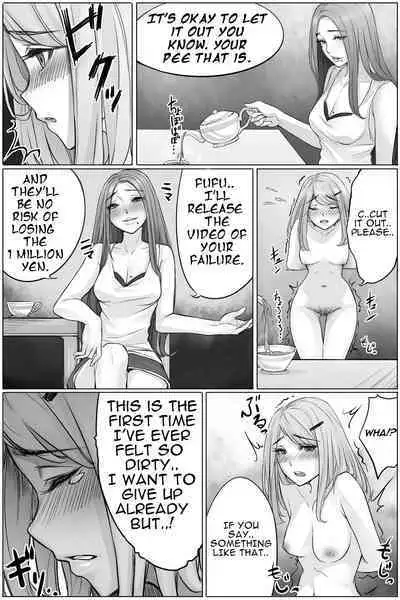 Cocomachi] Genkai Hounyou 2