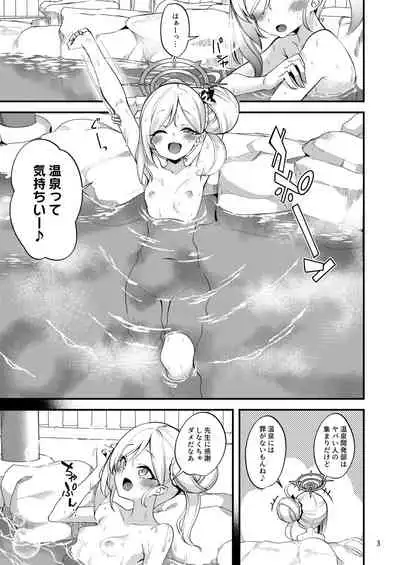 [Ryuukakusan Nodoame (Gokubuto Mayuge)] Gehenna Onsen Monogatari (Blue Archive) [Digital]