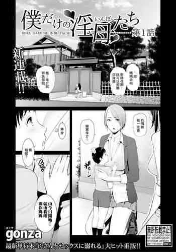 [Uwoichiba (Sabakan)] Usagi Reijou to Ookami Reisoku (Zenpen) | Ω兔子小姐和ɑ狼少爷（前篇） [Chinese] [橄榄汉化组] [Digital]
