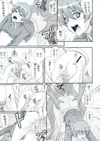 [Akiyama Kenta] Erogun