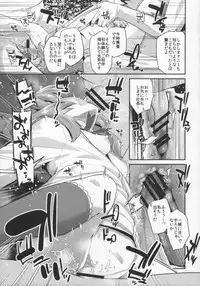 (C89) [condiment moderately (Maeshima Ryo)] Tri Tri Trips! (Aikatsu!)
