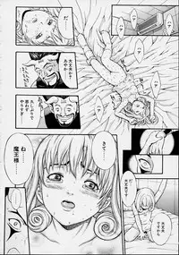 [Kanata] Guilty Pleasures