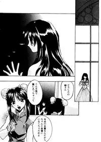 [Anthology] Girl's Parade 98 Take 9 (Various)