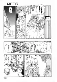 [Wanyanaguda] Nageki no Kenkou Yuuryouji 1
