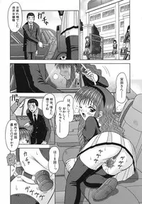 [Tomohara Michiya] Binkan Point