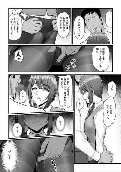 濡れたアジサイ2