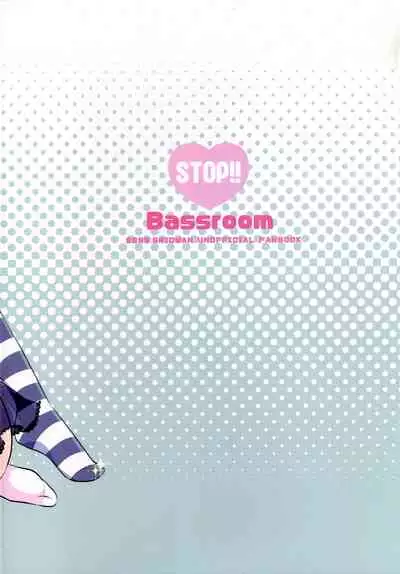 Stop!! Hibiki-kun!
