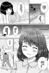[Yuzuki Makii] Love Doki Nurse Play (COMIC BAVEL 2017-01) [Chinese] [無邪気漢化組]