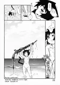 (C72) [Ryuutai Rikigaku (Akio Takami)] BERRYs 708