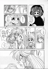[Shikage Nagi] DOLL[S] -Grafitti-