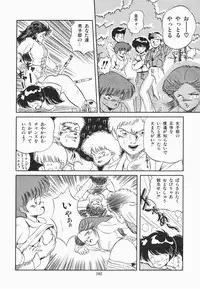 [Tomozawa Shou] Mishoujo Purupuru Sour