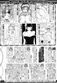COMIC MILF 2019-08 Vol. 49