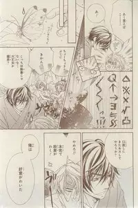CIEL 2015-03