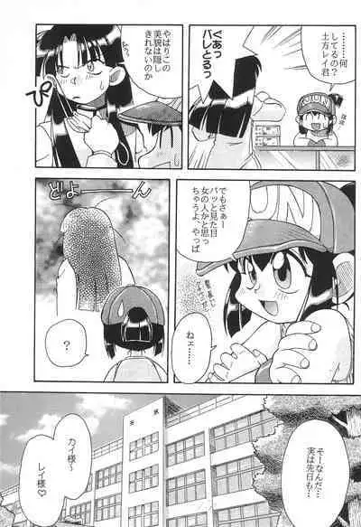 Jun Kukuri