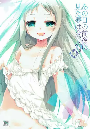 (C79) [65535th Avenue (Akahito)] Extreme Hard Mode (Houkago Play)