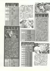 BugBug 1997-06