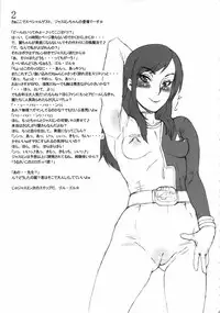 (C85) [I.T.Gyro (Kakugari Kyoudai, Kemigawa Mondo)] Toku. (Various)