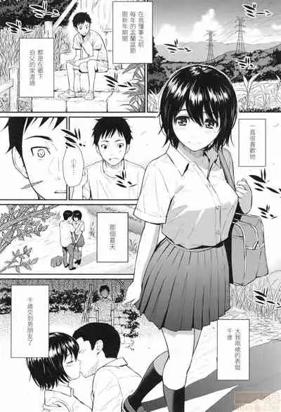 Renai Sample